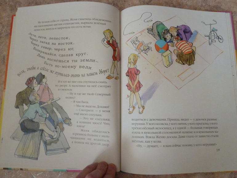 Второй заказ через Лабиринт-заказ 21 книга(+сюрприз)+календарь (8571гр!!!) Книжный маньяк не дремлет