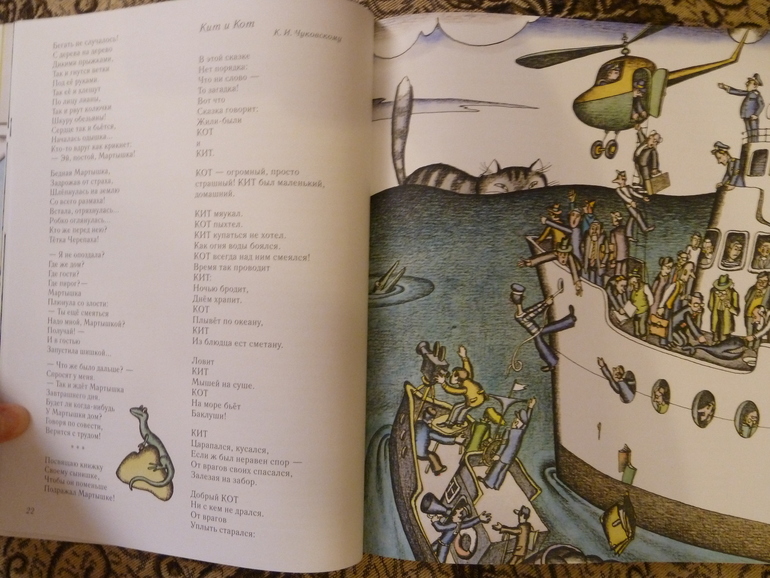 Второй заказ через Лабиринт-заказ 21 книга(+сюрприз)+календарь (8571гр!!!) Книжный маньяк не дремлет