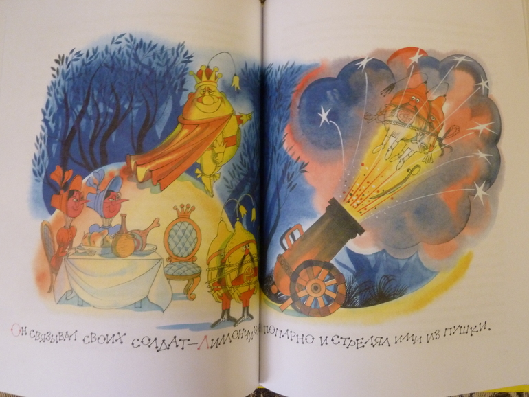 Второй заказ через Лабиринт-заказ 21 книга(+сюрприз)+календарь (8571гр!!!) Книжный маньяк не дремлет