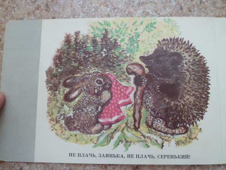 Первый заказ через Лабиринт - 20 книг (8256гр -счастья!!!)