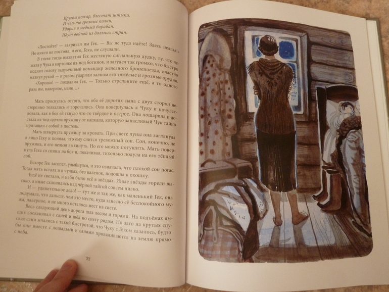 Второй заказ через Лабиринт-заказ 21 книга(+сюрприз)+календарь (8571гр!!!) Книжный маньяк не дремлет