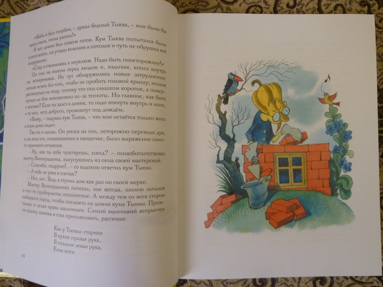 Второй заказ через Лабиринт-заказ 21 книга(+сюрприз)+календарь (8571гр!!!) Книжный маньяк не дремлет