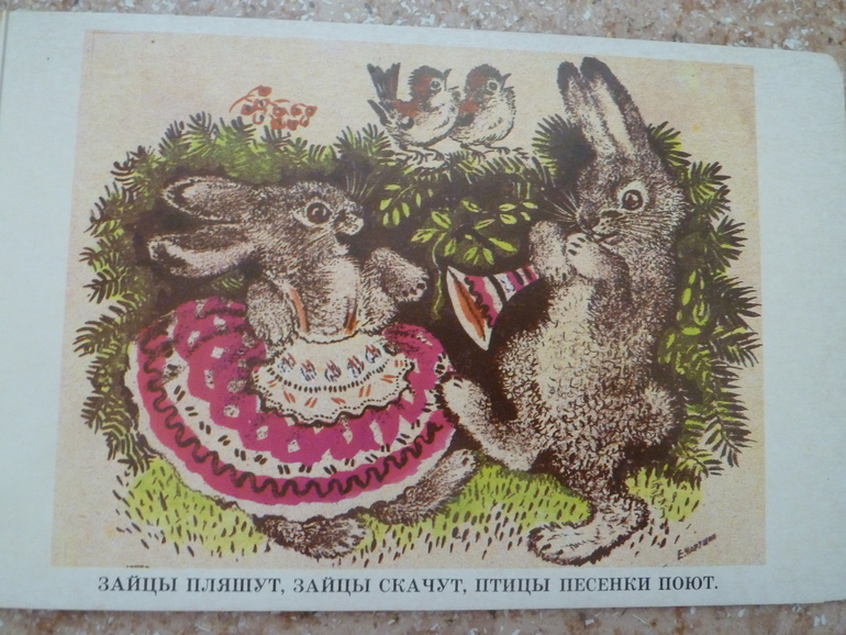 Первый заказ через Лабиринт - 20 книг (8256гр -счастья!!!)