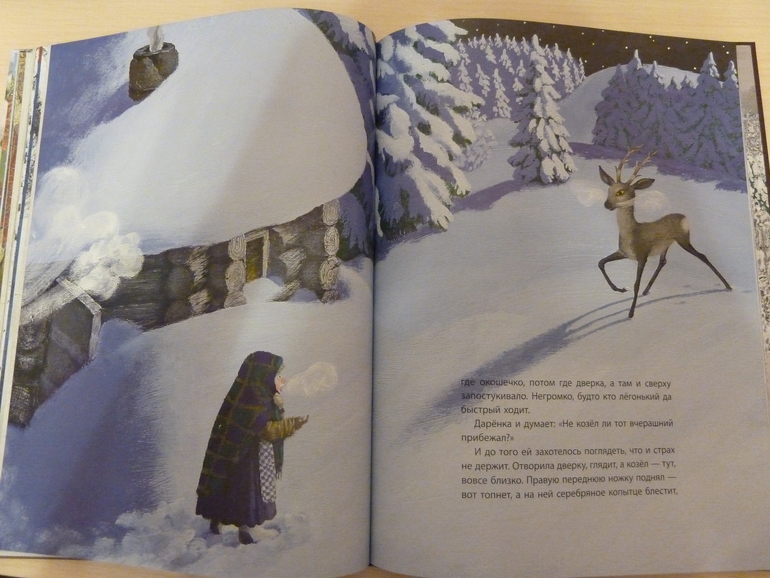 Третий заказ, теперь через Reed - 5 книг, но каких!!!