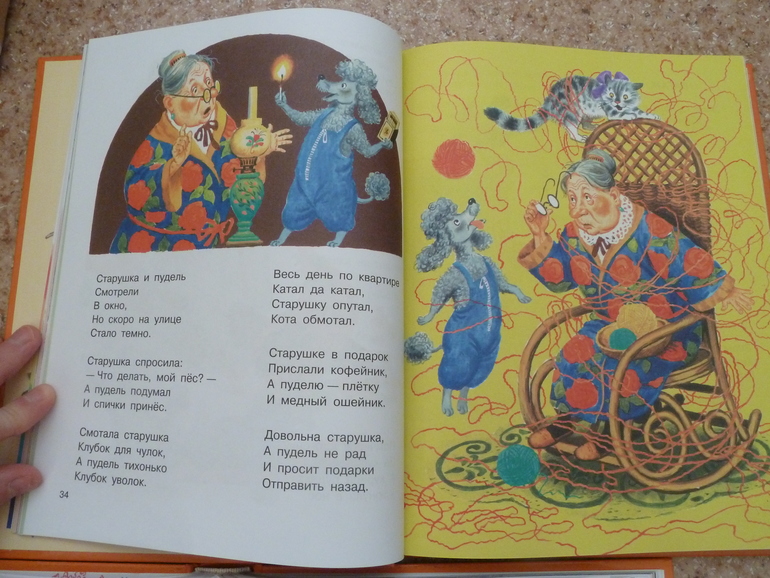 Первый заказ через Лабиринт - 20 книг (8256гр -счастья!!!)