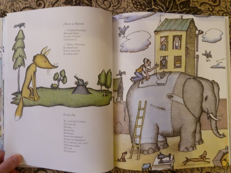 Второй заказ через Лабиринт-заказ 21 книга(+сюрприз)+календарь (8571гр!!!) Книжный маньяк не дремлет