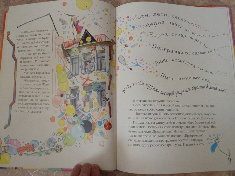 Второй заказ через Лабиринт-заказ 21 книга(+сюрприз)+календарь (8571гр!!!) Книжный маньяк не дремлет