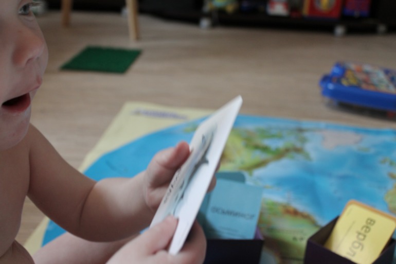 Как мы изучаем географию.