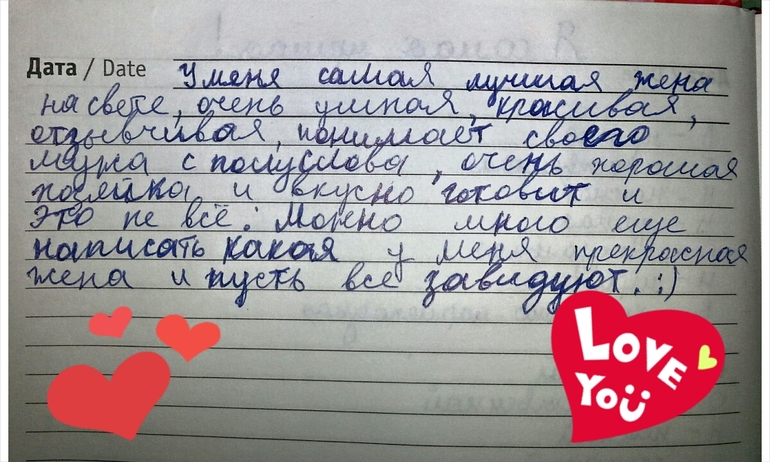 взлет 69 - день 6