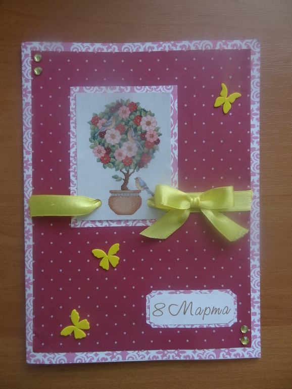 Вот как получилось))))