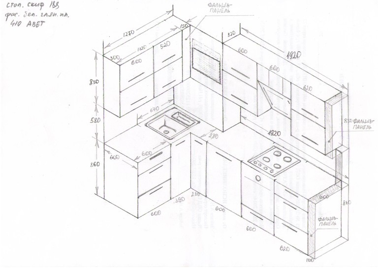 Кухня. Цвет. Проект. Сомнения...
