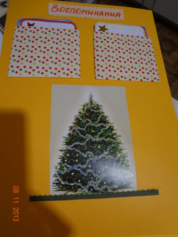 Новогодний Лэпбук