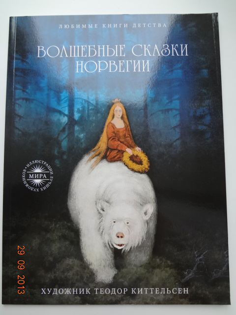 Книжечки из Fix Price