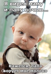 Минутка улыбки.