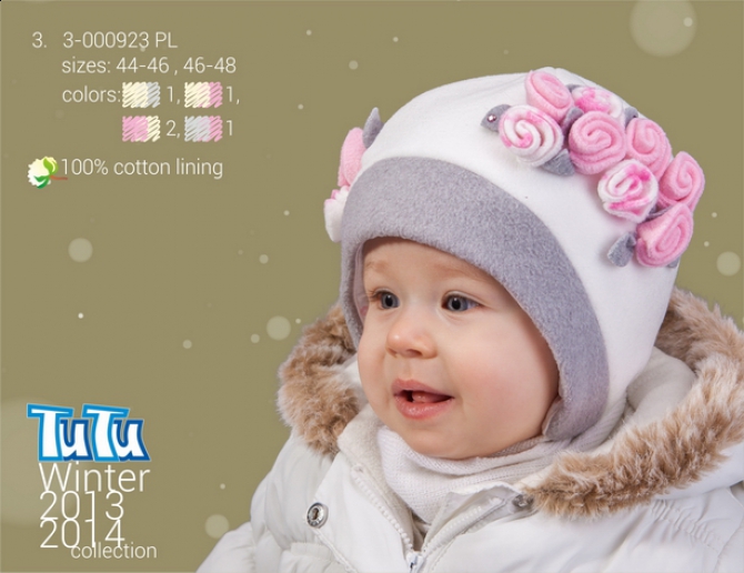 Зимние шапочки Ту-ту не дорого. Много в наличии.Почта