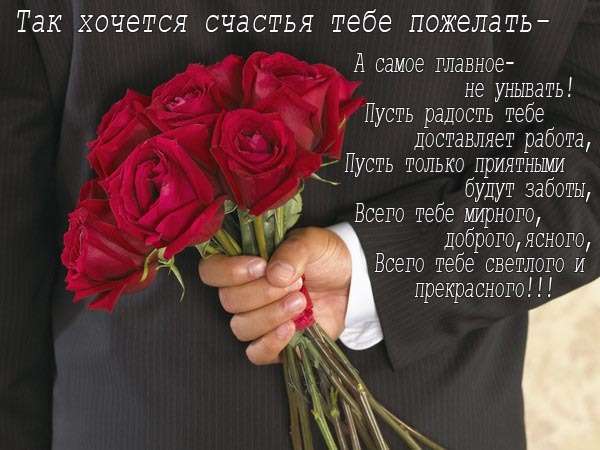 Поздравления с днем слесаря России 2018 Поздравления с днем свадьбы от родителей жениха в