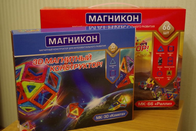 Лучший подарок мальчику на 4 года в 2019 году Лучший подарок мальчику на 4 года в 2019 году