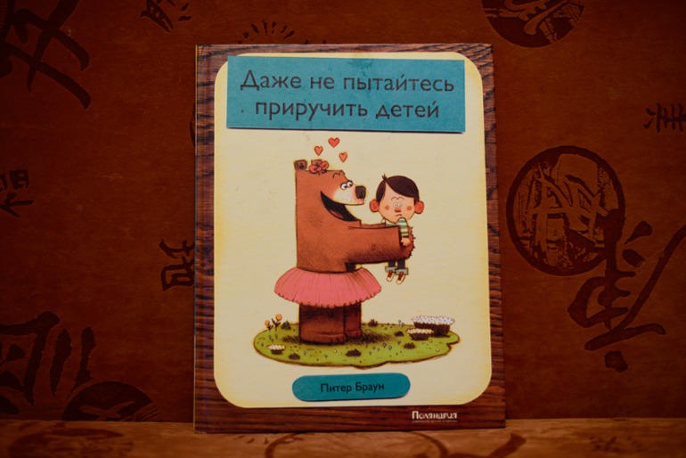 Огромный пост про маленькую толику наших детских книг )