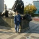 Александр Александр