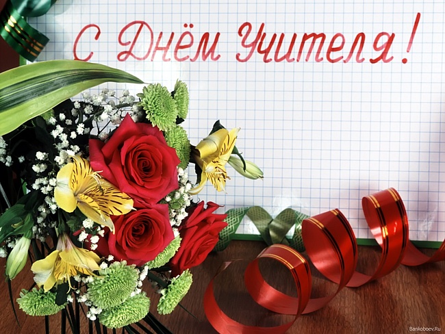 С праздником,коллеги!