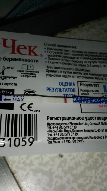 я ее вижу а вы?