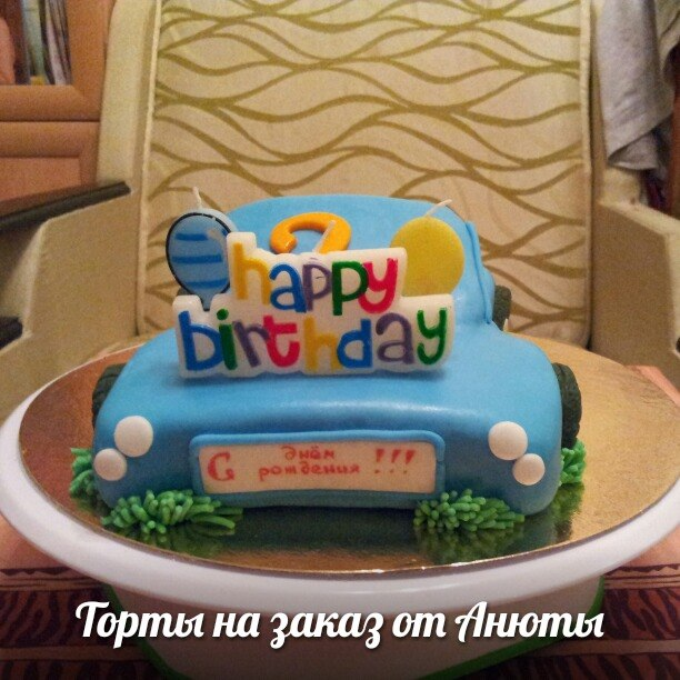 Торт 3Д машинка для мальчика