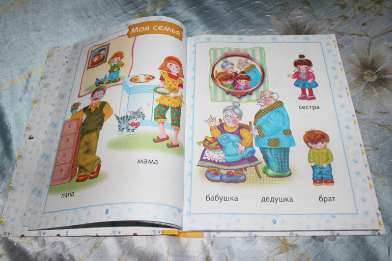 Наша книжная полка