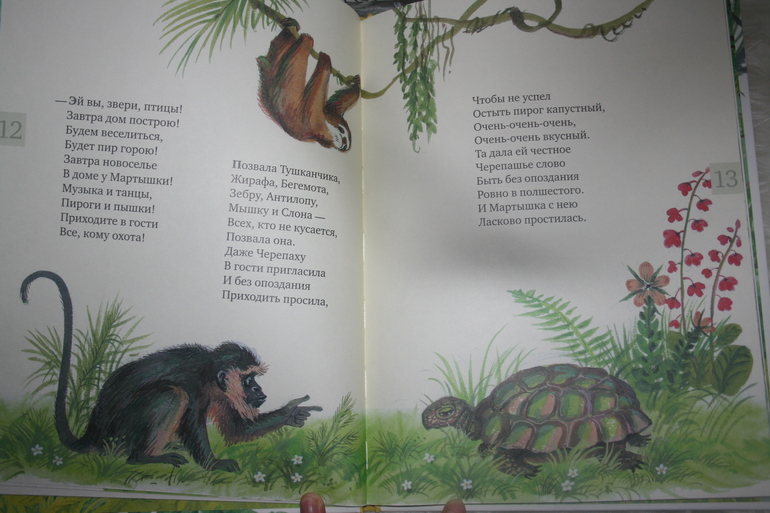 Наше ноябрьское (1,5 г)