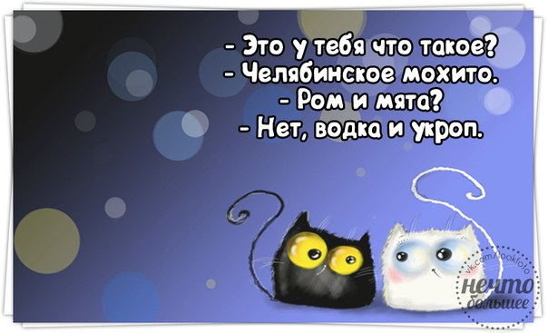 гы)