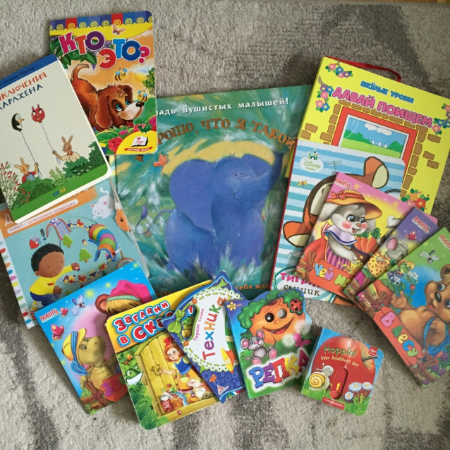 Пакет книг для малыша