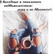Оксана