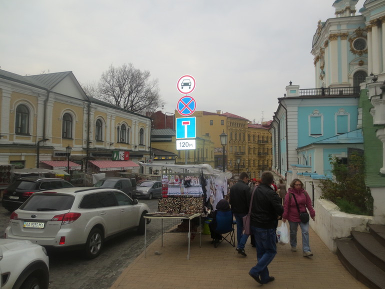 Прогулка)