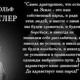 Василий Белоглазов