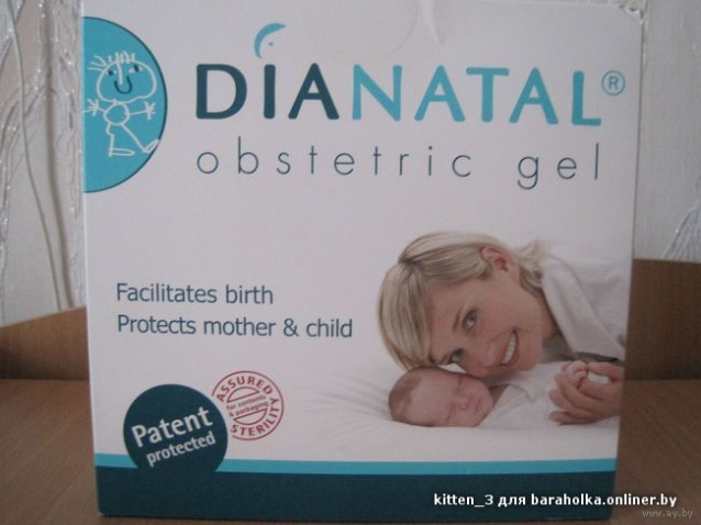 Продам акушерский гель DIANATAL/