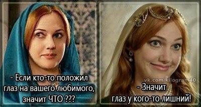 Чисто похихикать :)