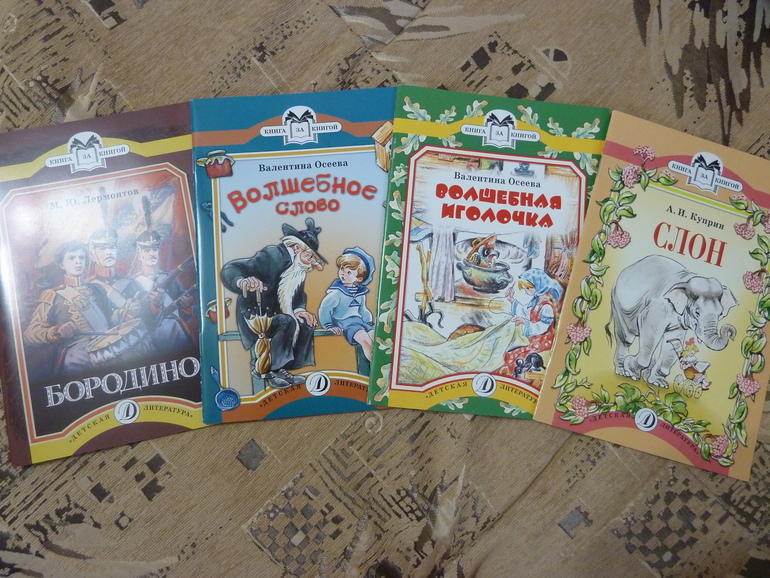 Весеннее обострение;) Хвастик)