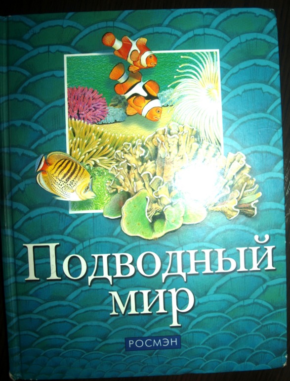 ТН