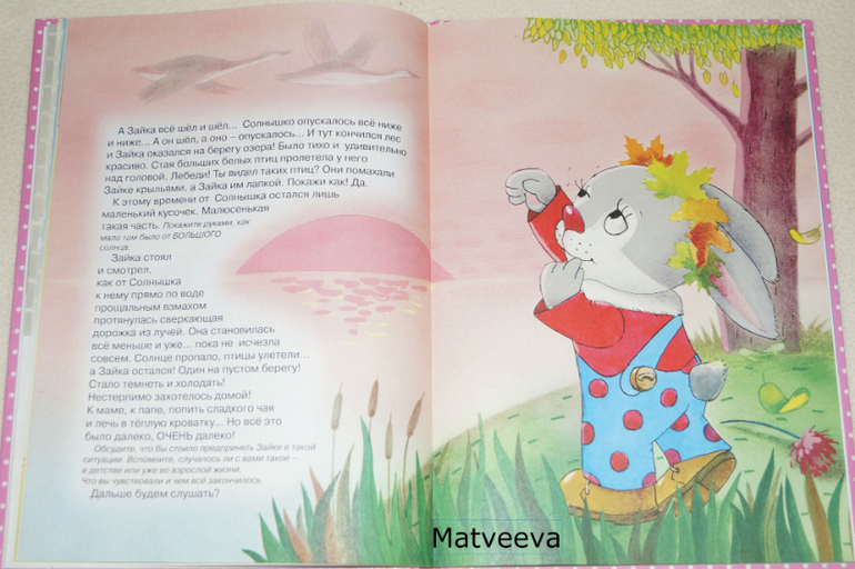 Наши настольные книги 1,8