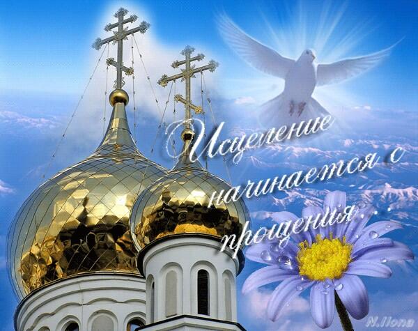 С Праздником!