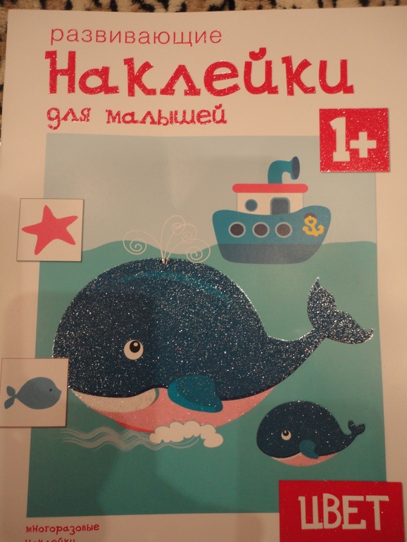ТН ЦВЕТА. КРАСНЫЙ