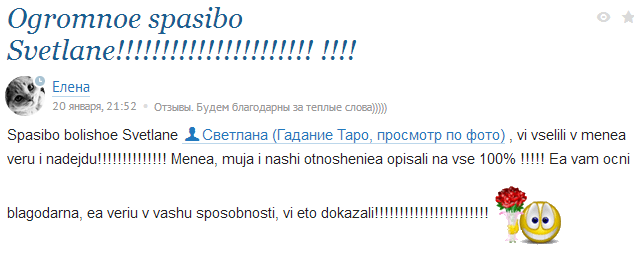 !!! ОТЗЫВЫ !!!