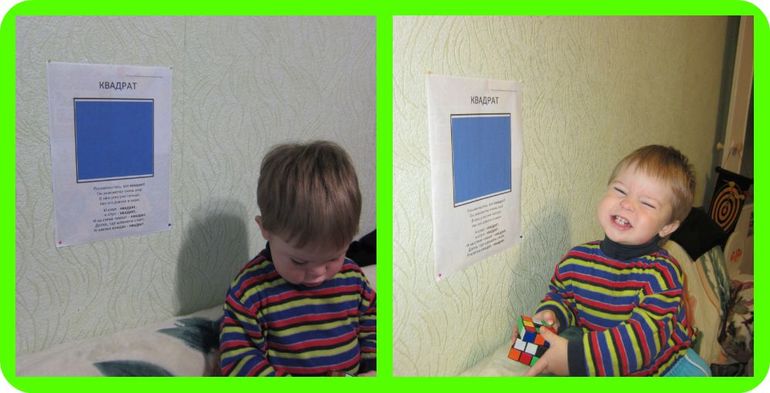 ТН ФИГУРЫ День 1