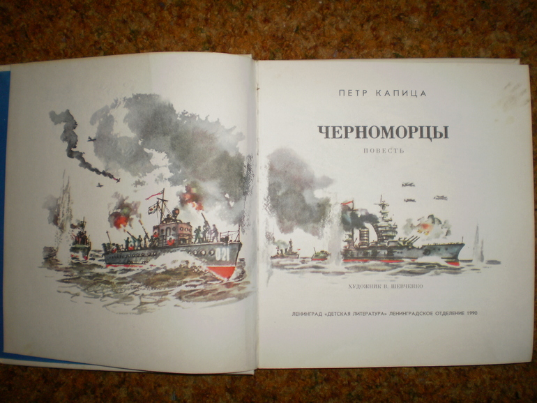 Много лет, как кончилась война...