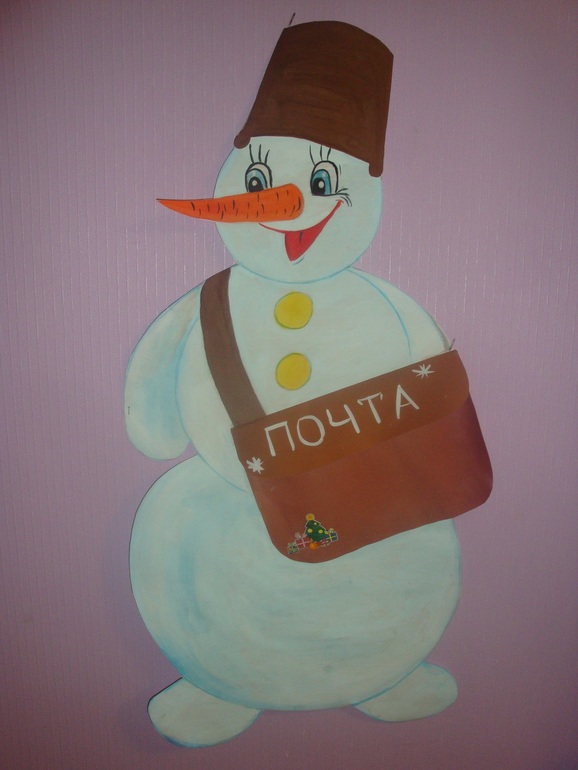 Письмо Деду Морозу