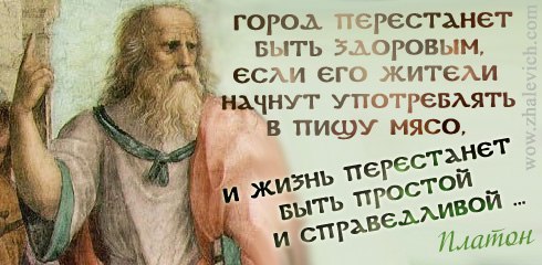 Марафон