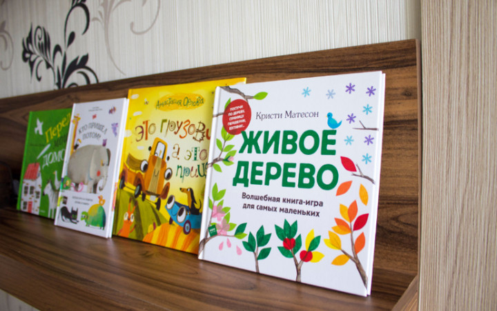 Интерактивные книги малышам — 9 ответов | форум Babyblog
