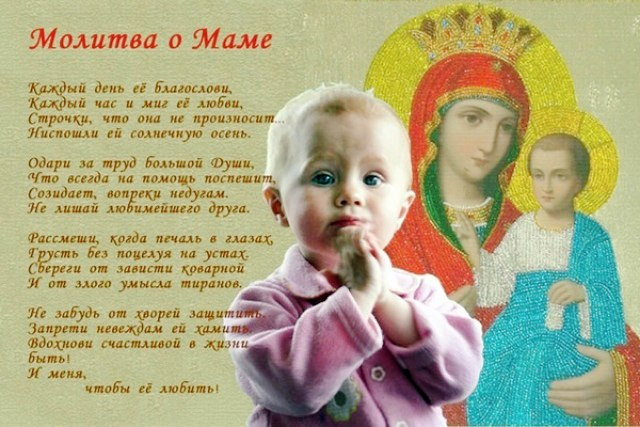 Операция
