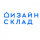 Дизайн Склад