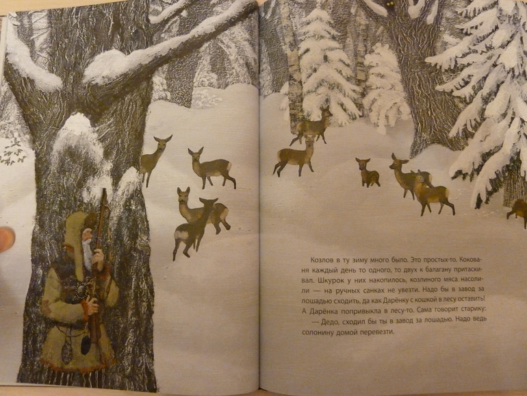 Третий заказ, теперь через Reed - 5 книг, но каких!!!