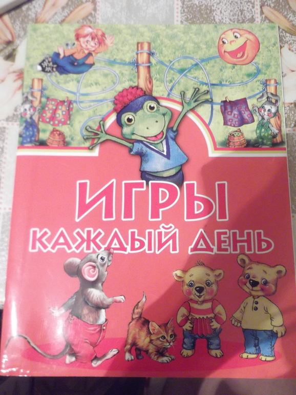 Подарочки